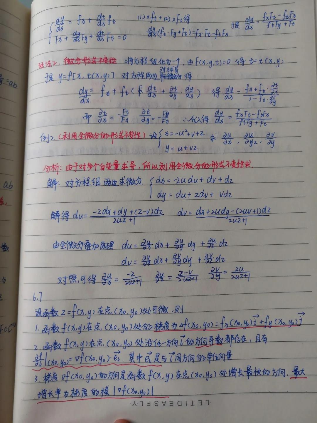 百家乐app