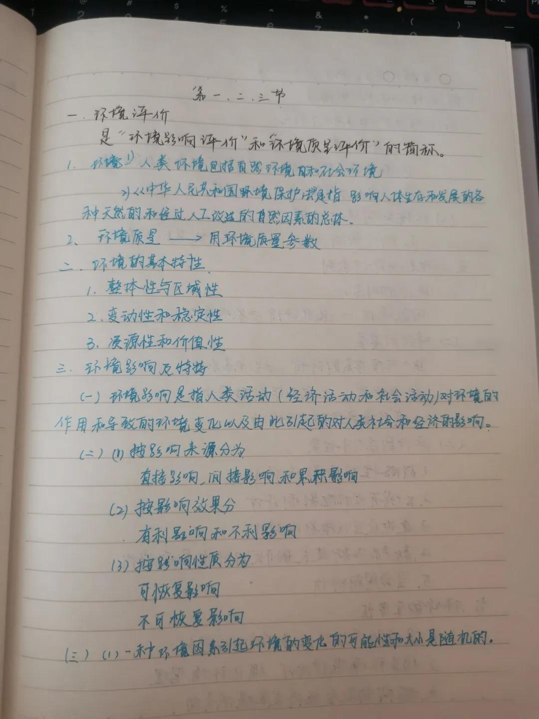 百家乐app
