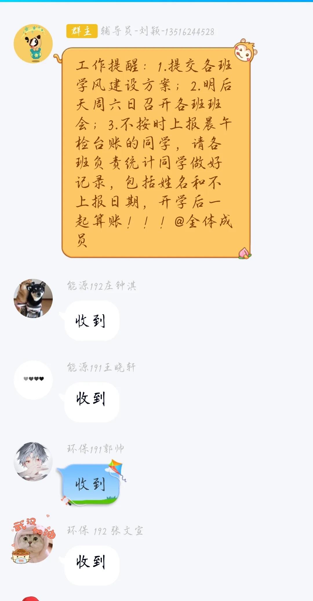 百家乐app