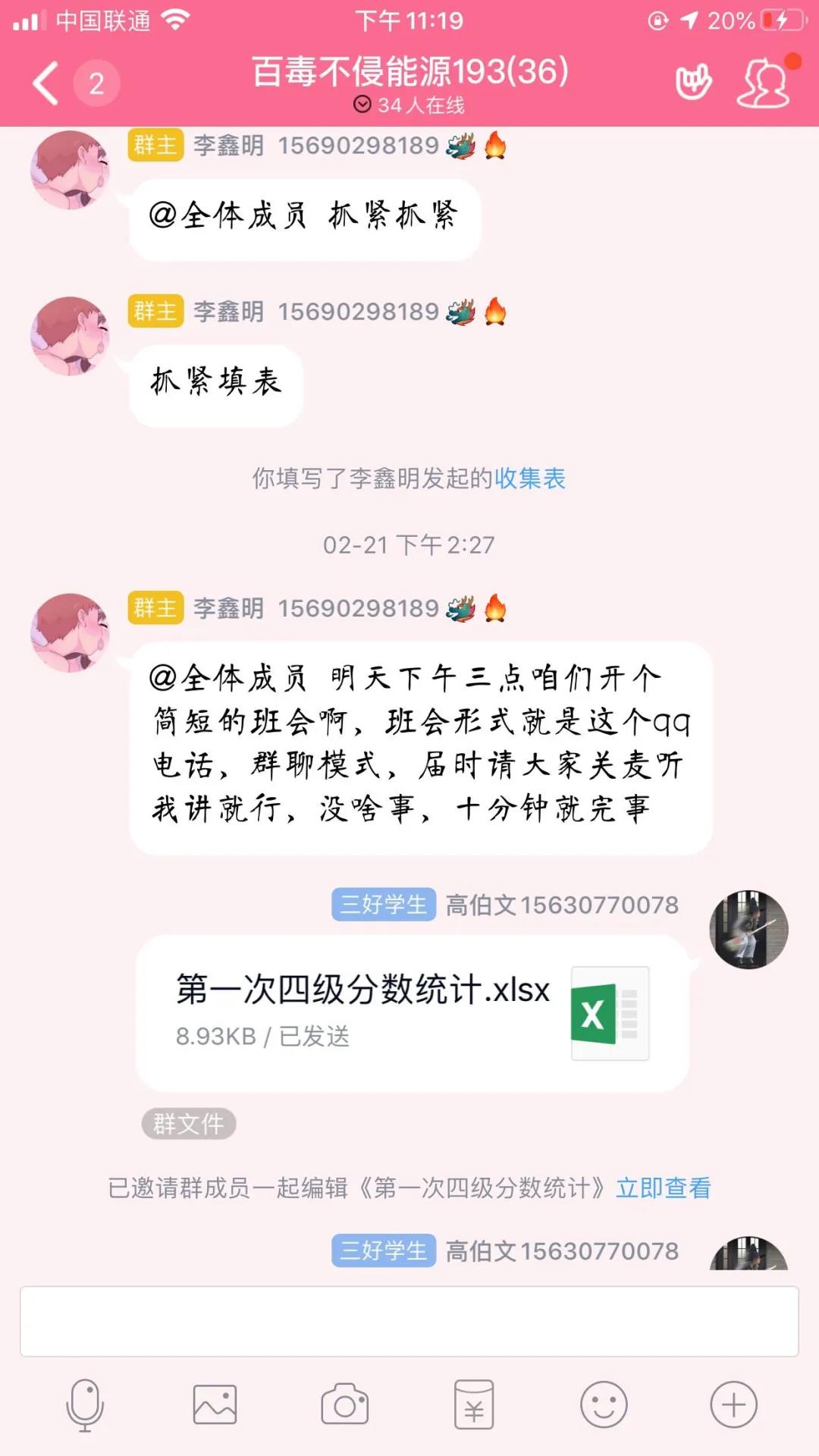 百家乐app