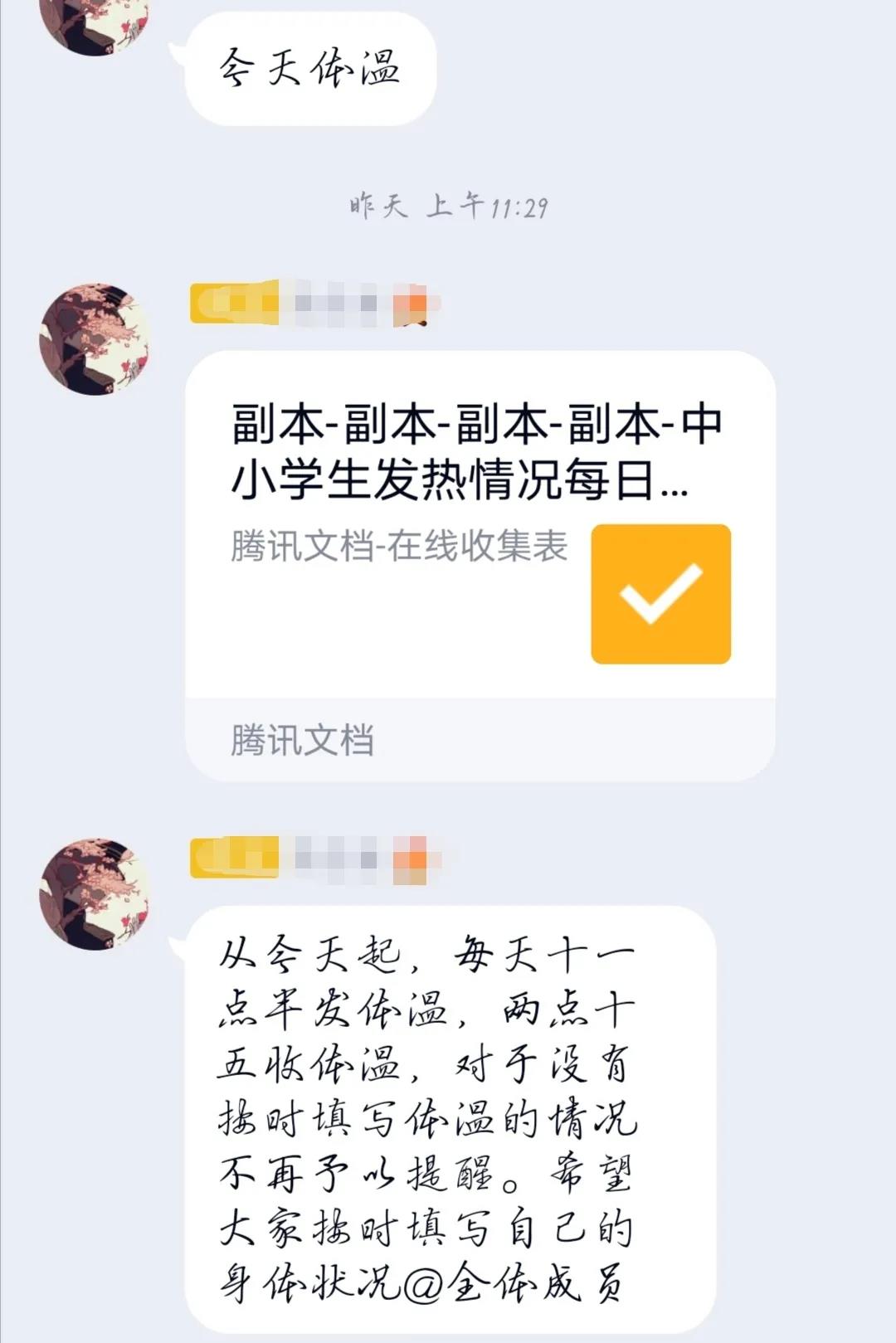百家乐app