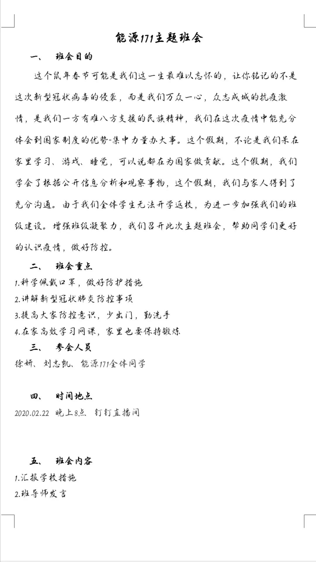 百家乐app