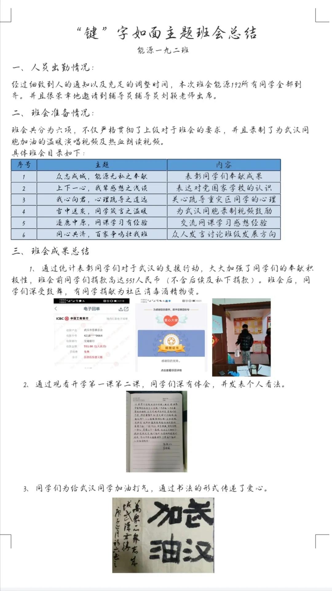 百家乐app