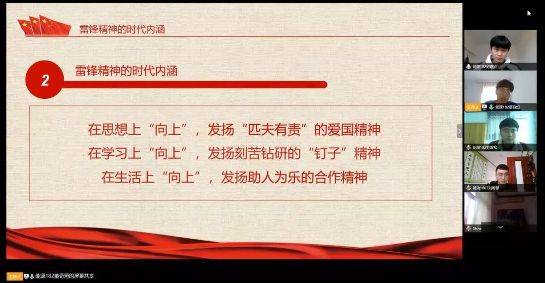 百家乐app