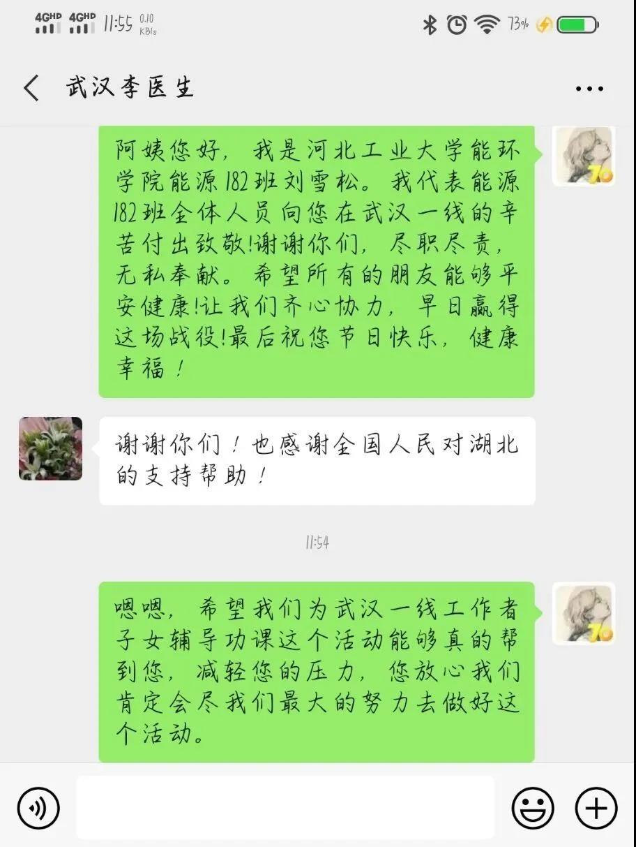 百家乐app