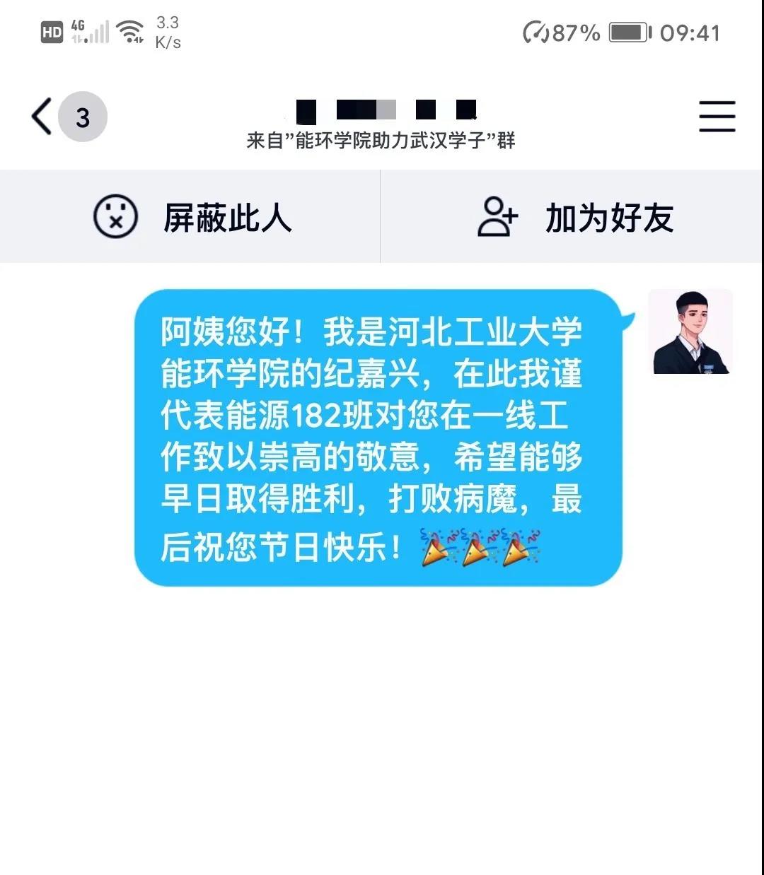 百家乐app