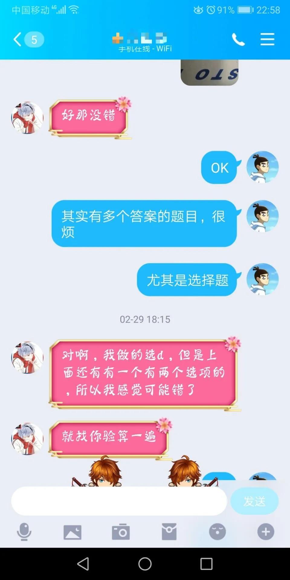 百家乐app