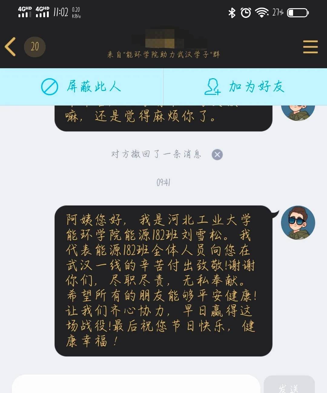 百家乐app