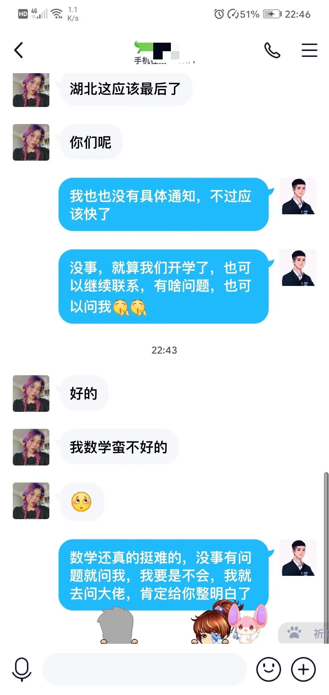 百家乐app