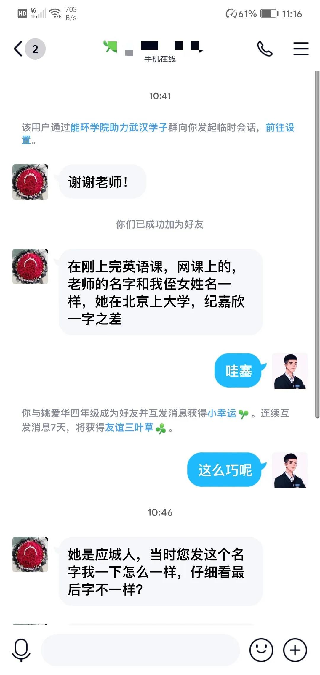 百家乐app