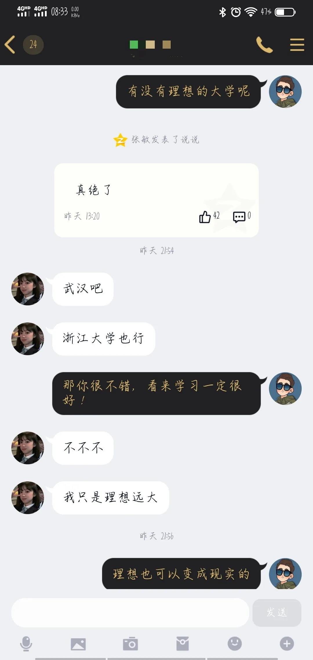 百家乐app